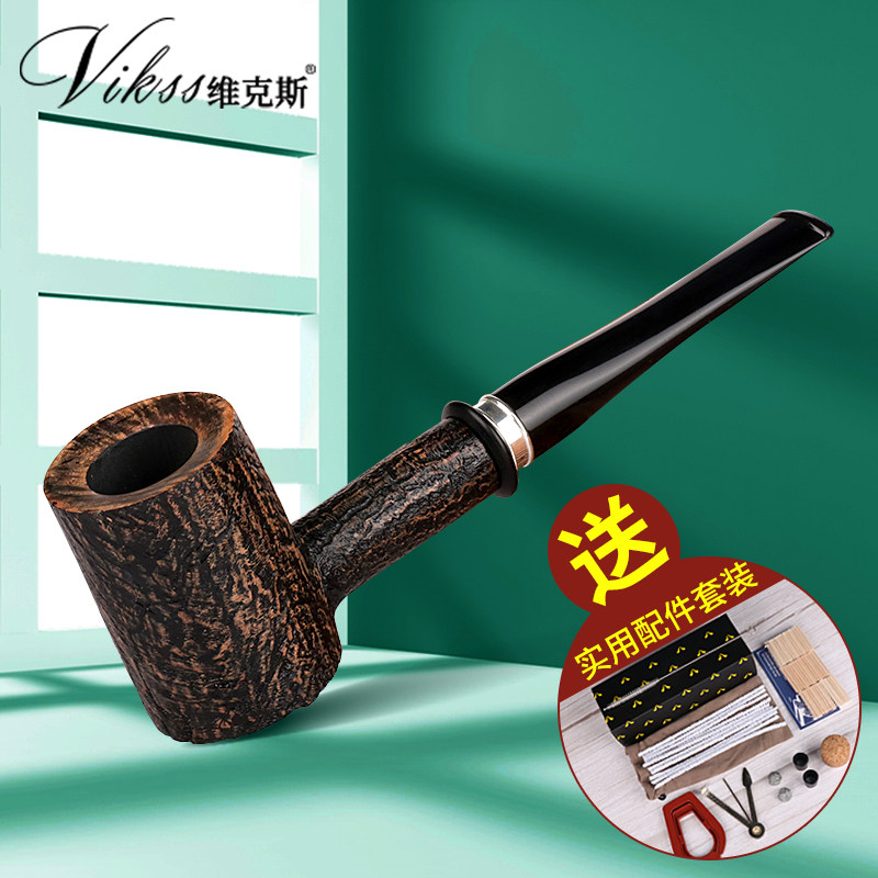 进口石楠木烟斗烟袋锅送清洁套装