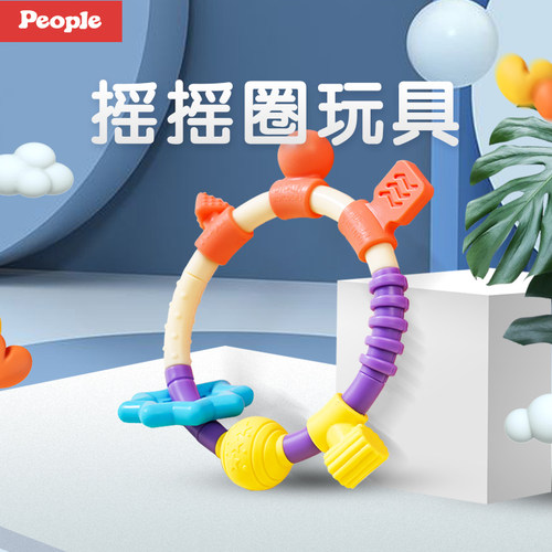 People碧宝磨牙棒婴儿牙胶咬咬胶宝宝出牙期防吃手369六个月牙胶