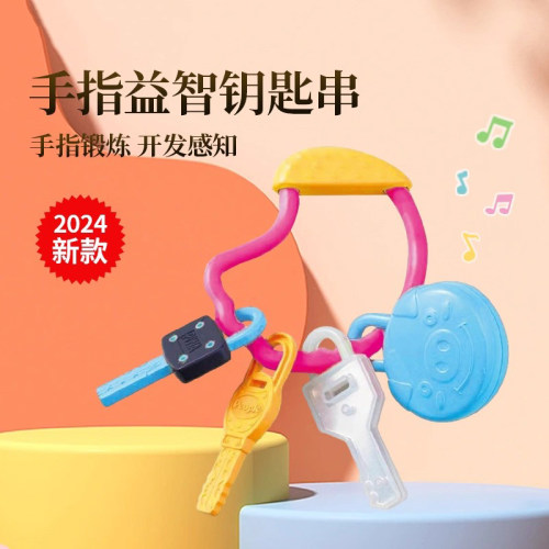 people摇铃0-1岁硅胶可啃咬