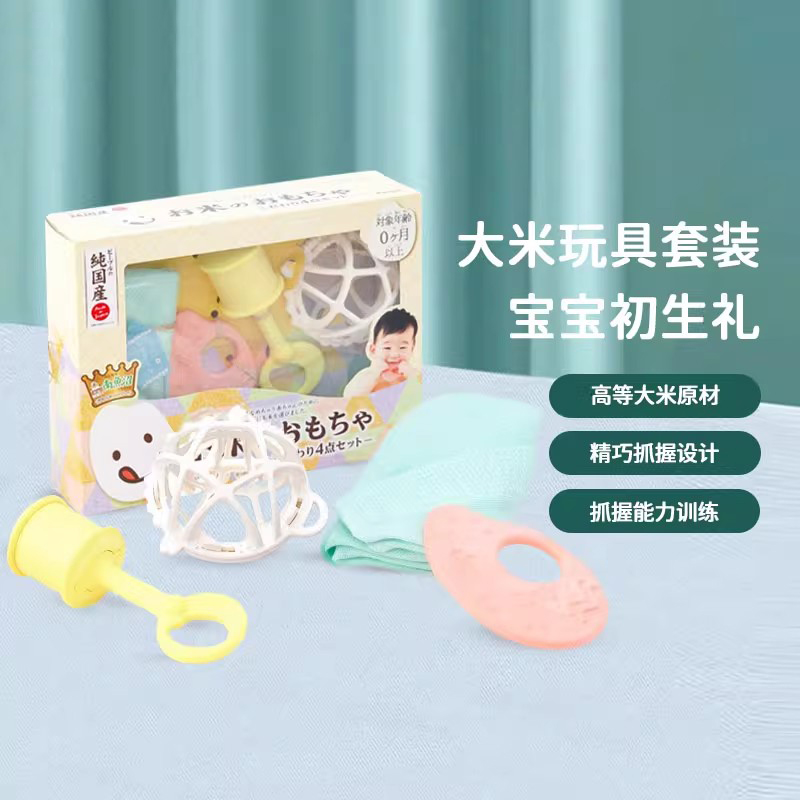 碧宝日本早教益智多功能儿童玩具