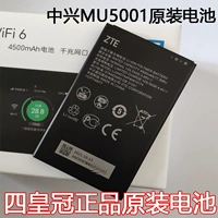 ZTE MU5001/MU5002 Оригинальный оригинальный аккумулятор 100 % оригинал оригинал