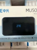 ZTE MU5001 5G Router Full Netcom Wi -Fi6 Mobile Telecom Unicom Оригинальная батарея MU5002