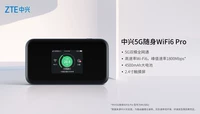 ZTE MU5002 -5G WiFi6 -Pro 3 -Generation сенсорный экран+Wi -Fi6+сетевой порт