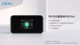 ZTE MU5002 -5G WiFi6 -Pro 3 -Generation сенсорный экран+Wi -Fi6+сетевой порт