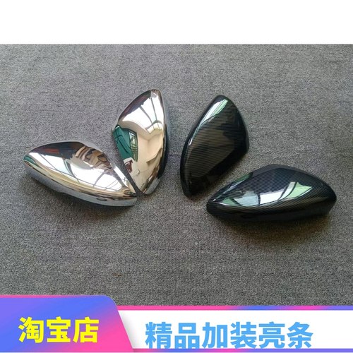 倒车镜保护罩改装反光镜饰条