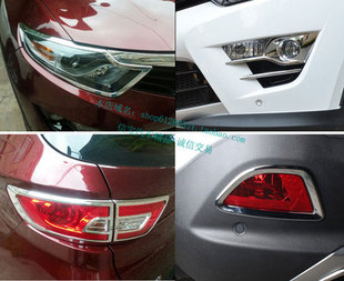 东南DX7改装专用大灯框尾灯罩前雾灯框亮条DX7博朗后雾灯框装饰