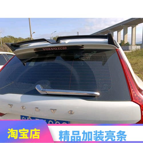 18-23款沃尔沃xc60后窗雨刷饰条 XC40改装后雨刮尾箱装饰亮条