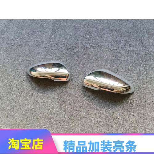 宝来倒车镜罩反光饰条