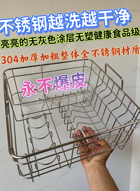 适合方太洗碗机碗篮JBSD2T-Q3/Q5/Q6/x1/x5/x9加厚不锈钢碗架组件