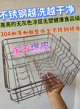 适合方太洗碗机碗篮JBSD2T-Q3/Q5/Q6/x1/x5/x9加厚不锈钢碗架组件