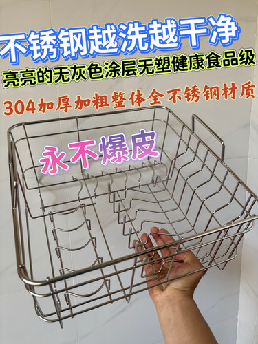 适合方太洗碗机碗篮JBSD2T-Q3/Q5/Q6/x1/x5/x9加厚不锈钢碗架组件
