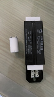 方太消毒柜原厂电子镇流器紫外线灯管整流器 40W配件