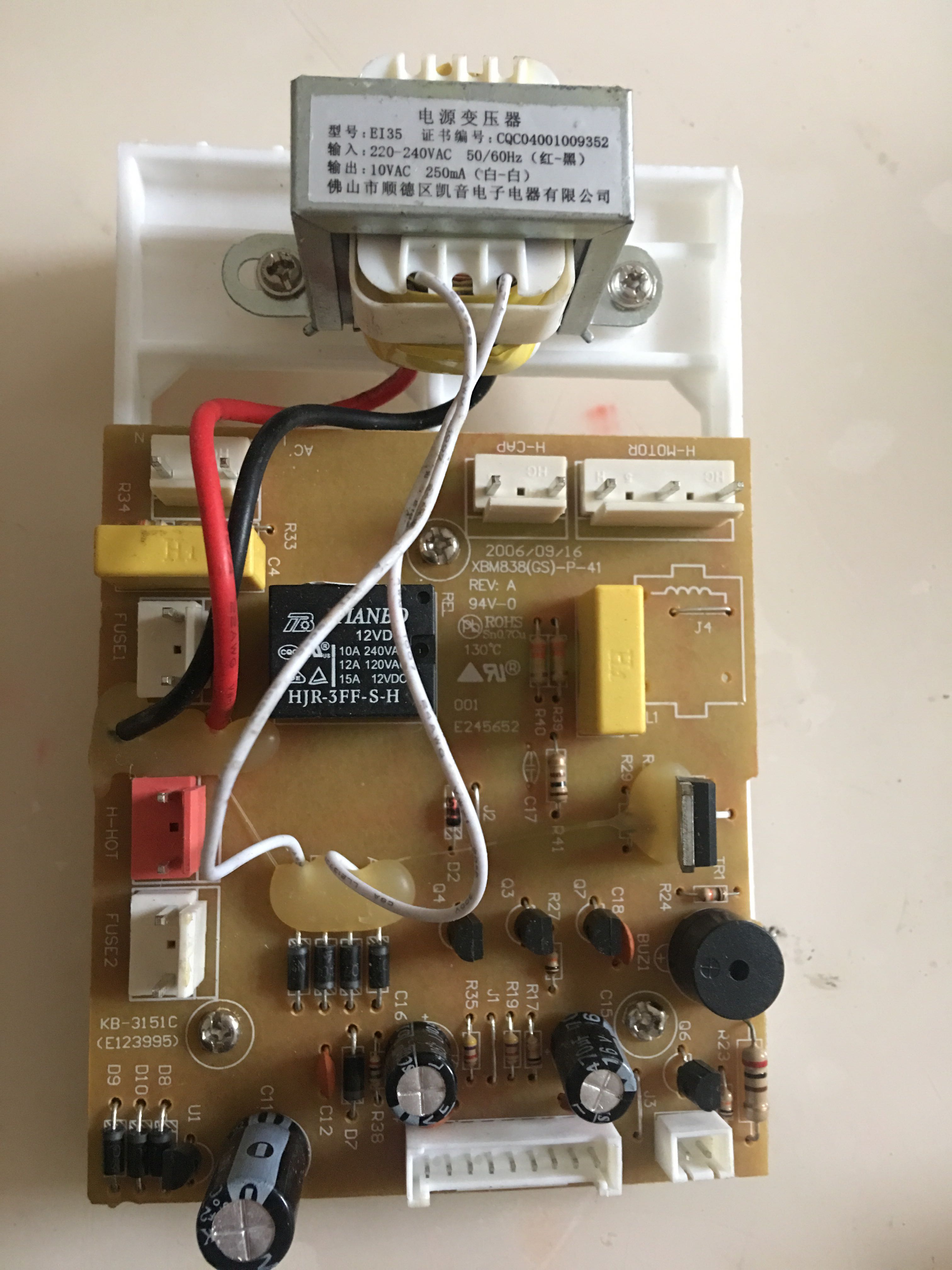 原装东菱面包机配件XBM-838电源板838(GS)P-41主板电路板含变压器
