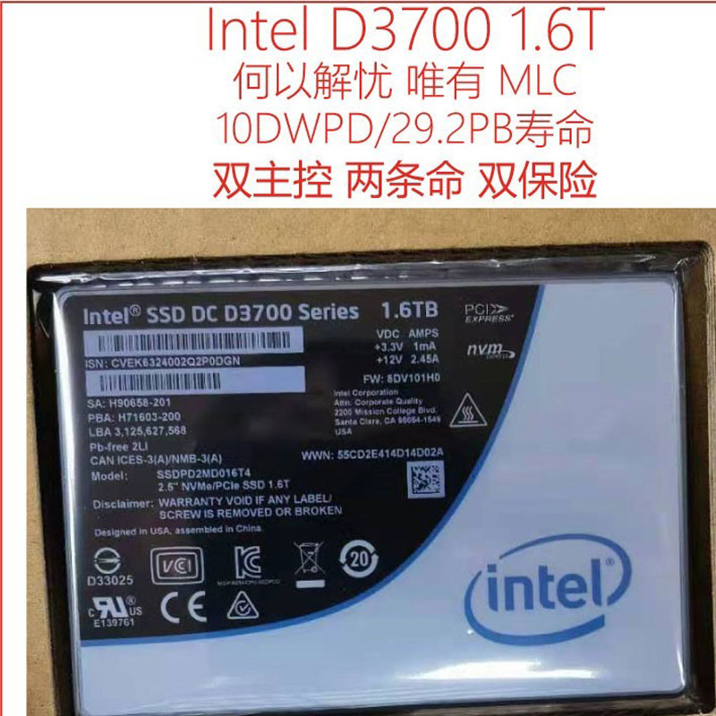 INTEL硬盘INTEL让利促销