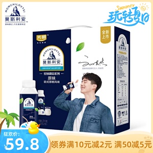 光明莫斯利安原味欧式厚酪草莓果粒酸牛奶200g*10盒星厨甜品推荐