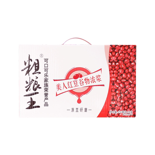 可口可乐粗粮王美人红豆谷物浓浆礼盒代餐饮料250ml*16盒原中绿