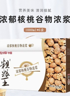 1L可口可乐粗粮王浓郁核桃谷物浓浆代餐饮品 1000ml*6盒原中绿