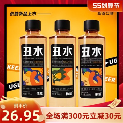 依能果味丑水饮品榴莲芒果枇杷丑橘柠檬味无糖无汽饮料380ml*6瓶