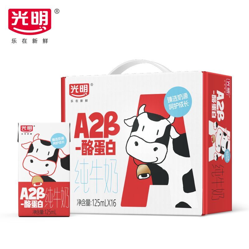 光明A2酪蛋白纯牛奶浓郁营养礼盒