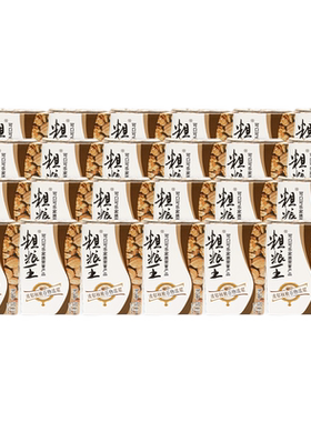 粗粮王代餐饮料浓郁核桃谷物饮品