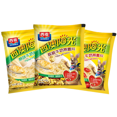 九阳豆浆羽衣甘蓝纯豆浆粉
