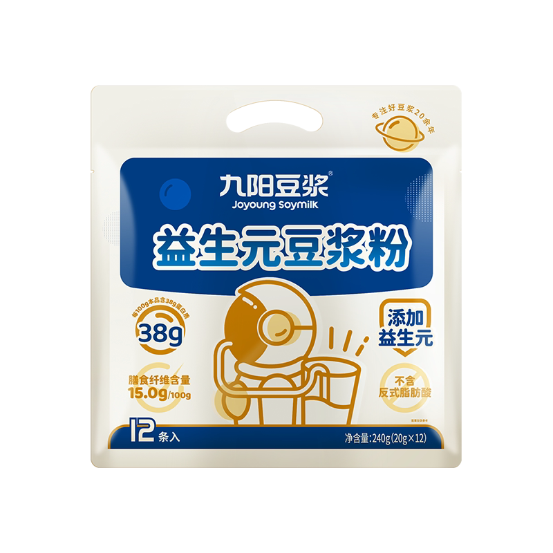 依能小西梅果汁饮料酸甜可口整箱