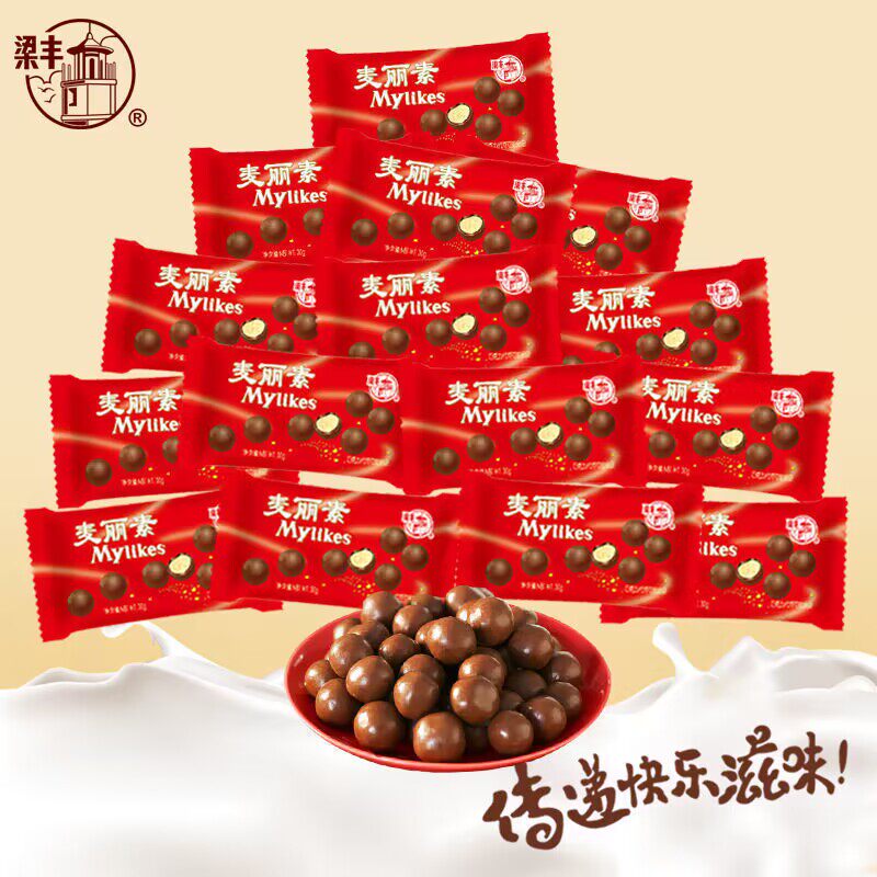梁丰麦丽素巧克力制品朱古力豆休闲怀旧零食80g袋装（代可可脂）