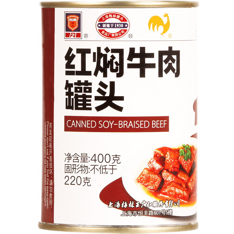 正宗红焖牛肉罐头梅林