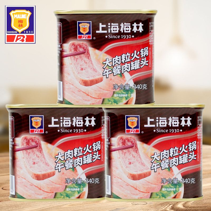 上海梅林大肉粒火锅午餐肉罐头麻辣烫即速食早餐泡面搭档340g罐装