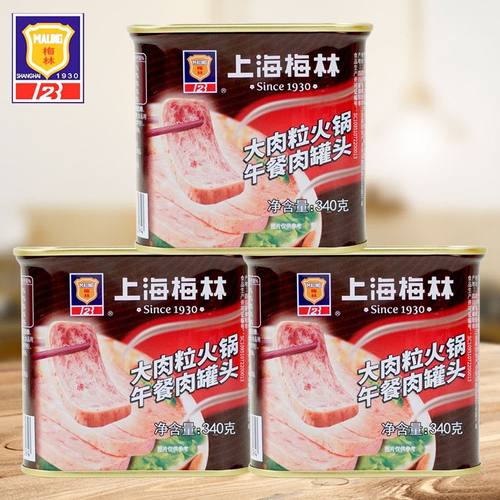 上海梅林大肉粒火锅午餐肉罐头麻辣烫即速食早餐泡面搭档340g罐装