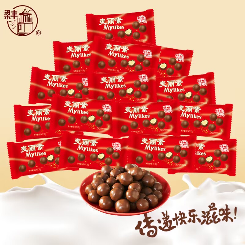 梁丰麦丽素巧克力制品休闲零食