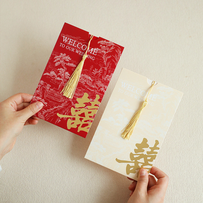 结婚专用请柬请帖打印高级感