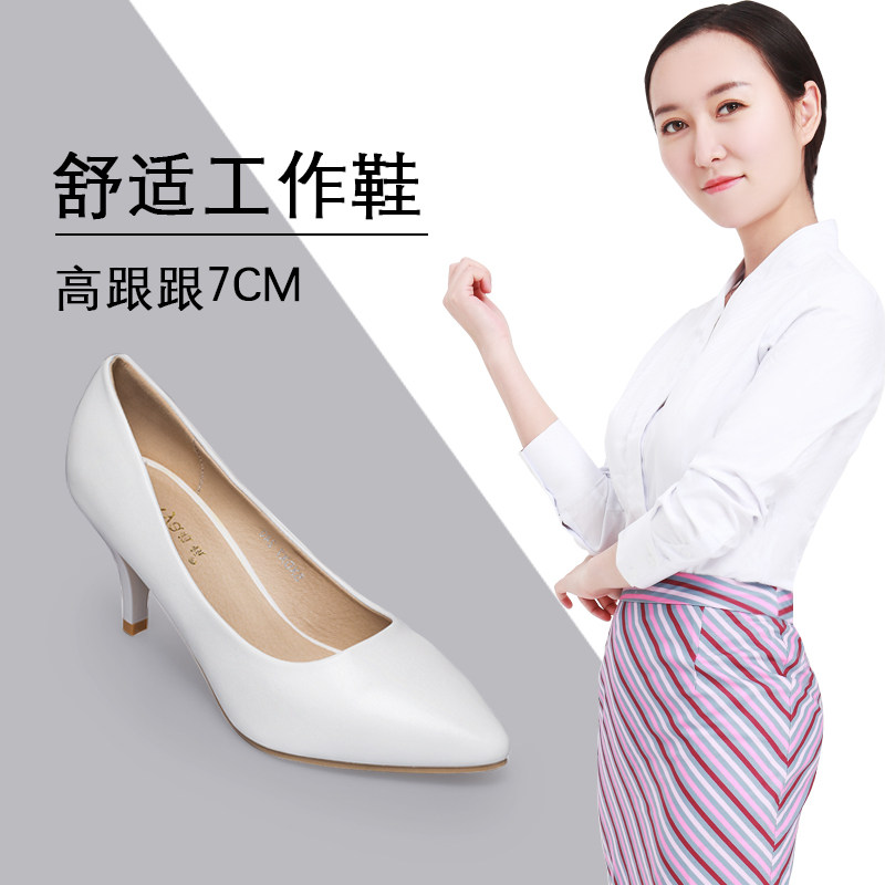 雅赖女单鞋单鞋白色中跟细跟黑色空姐鞋正装工作鞋仪尖头高跟鞋,女鞋,浅口单鞋,淘宝优惠券,粉丝福利购,淘宝优惠卷