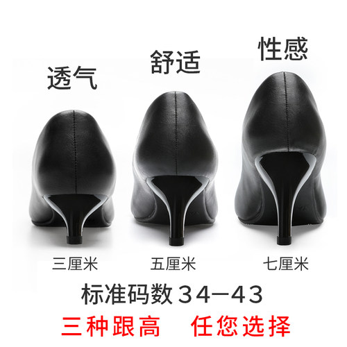 职业高跟鞋细跟学生空