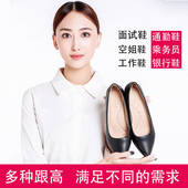 女鞋 大码 空姐礼仪面试工装 平底单鞋 工作鞋 女黑色粗跟中跟高跟皮鞋