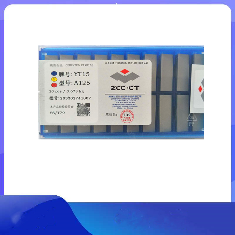 合金刀头刀片YT15A125/YT14YT5YW1YW2YG8YG6 A125