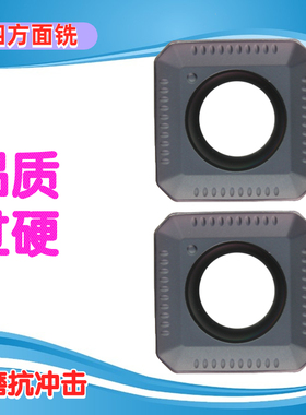 数控铣刀片四方SEKT1204AFTN车钢件不锈钢装KM铣刀盘耐磨铣床刀片