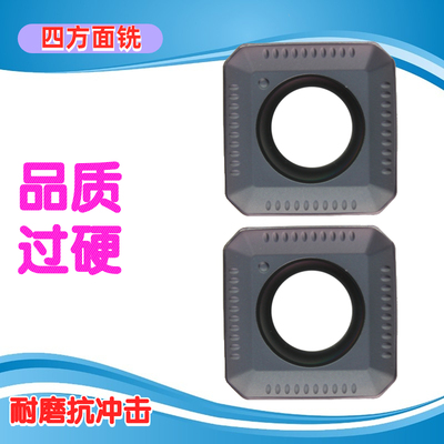 数控铣刀片四方SEKT1204AFTN车钢件不锈钢装KM铣刀盘耐磨铣床刀片