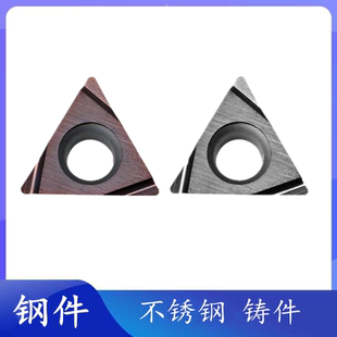 京瓷TPGH110304L/2 090204L/2 PR930/数控内孔刀片镗孔不锈钢刀片