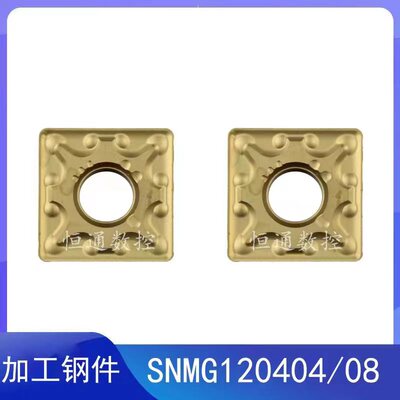 正方形外圆数控车刀片