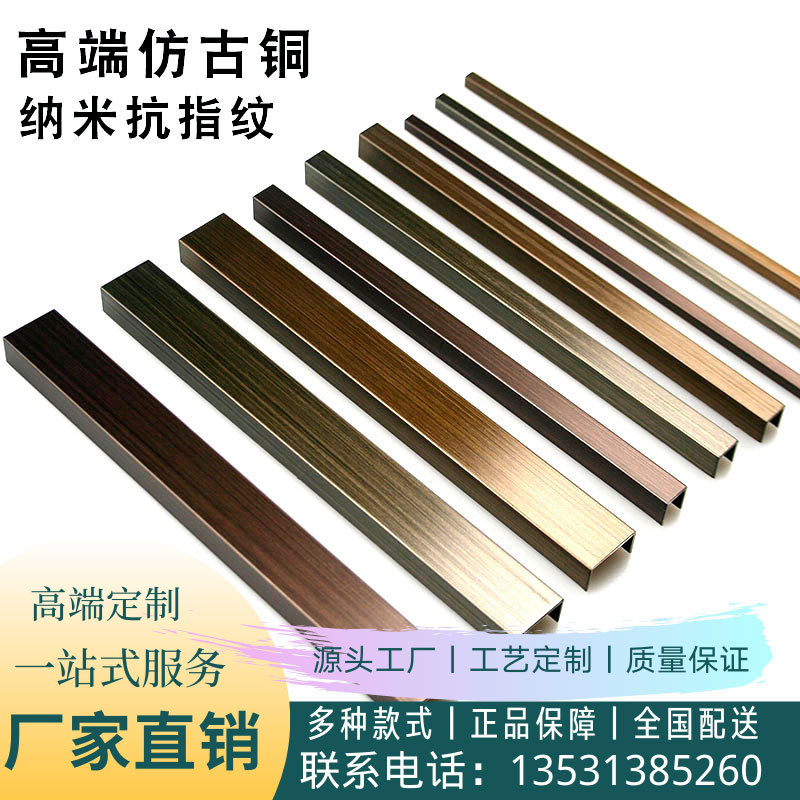定制不锈钢压条U型槽嵌条扣条L型踢脚线边框金属装饰条厂家直销
