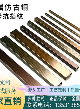 定制不锈钢压条U型槽嵌条扣条L型踢脚线边框金属装饰条厂家直销