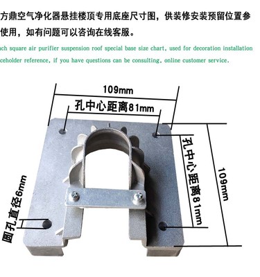 麻将机吸烟灯配件电动升降杆