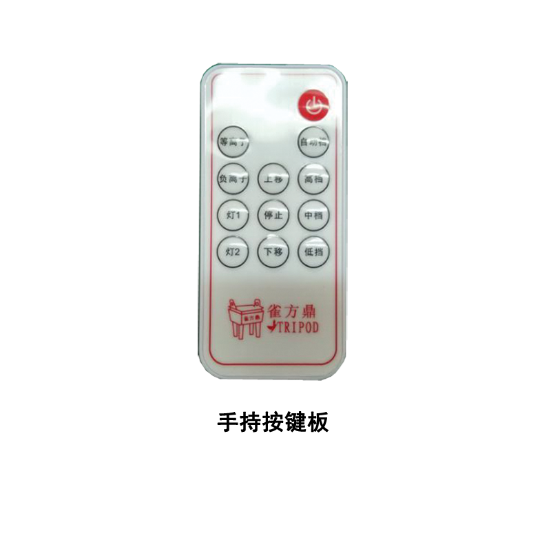 [雀方鼎旗舰店自动麻将机]棋牌室空气净化器按键板麻将机吸烟灯配月销量1件仅售30元