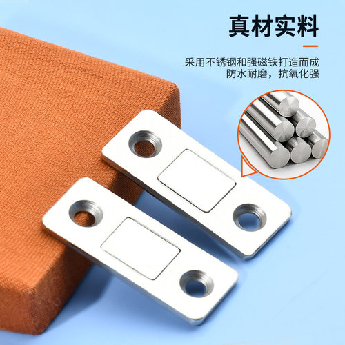 歌德建材碰珠门碰磁吸免打孔门吸