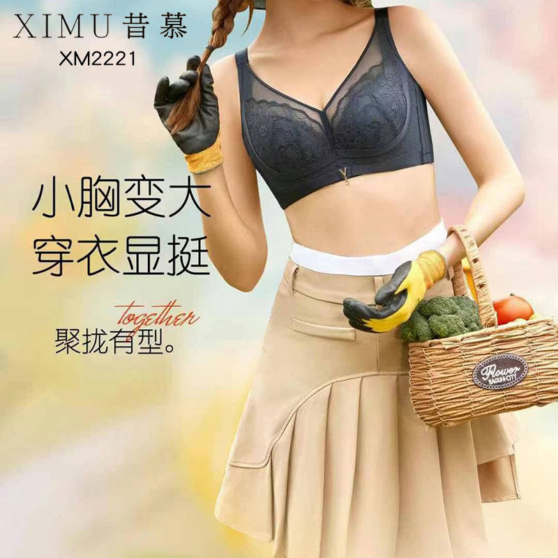 昔慕小胸中厚B杯非海绵文胸罩