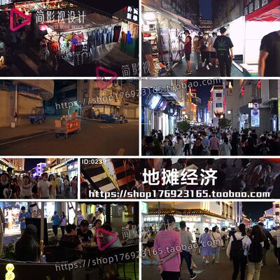 民生热点城市经济地摊市井烟火推车摆摊夜市移动延时摄影视频素材