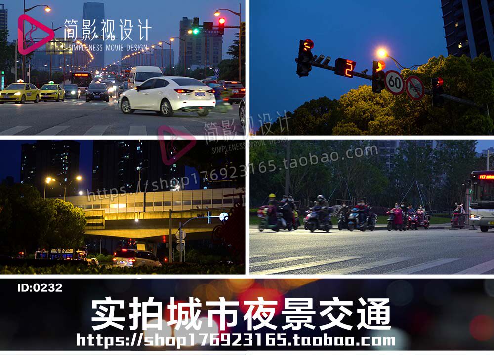 城市交通车流人流夜景航拍车水马龙快速发展镜头延时拍摄视频素材