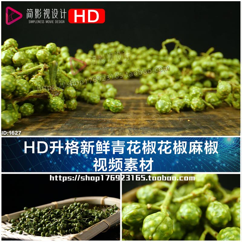 hd升格新鲜青花椒花椒麻椒  视频素材