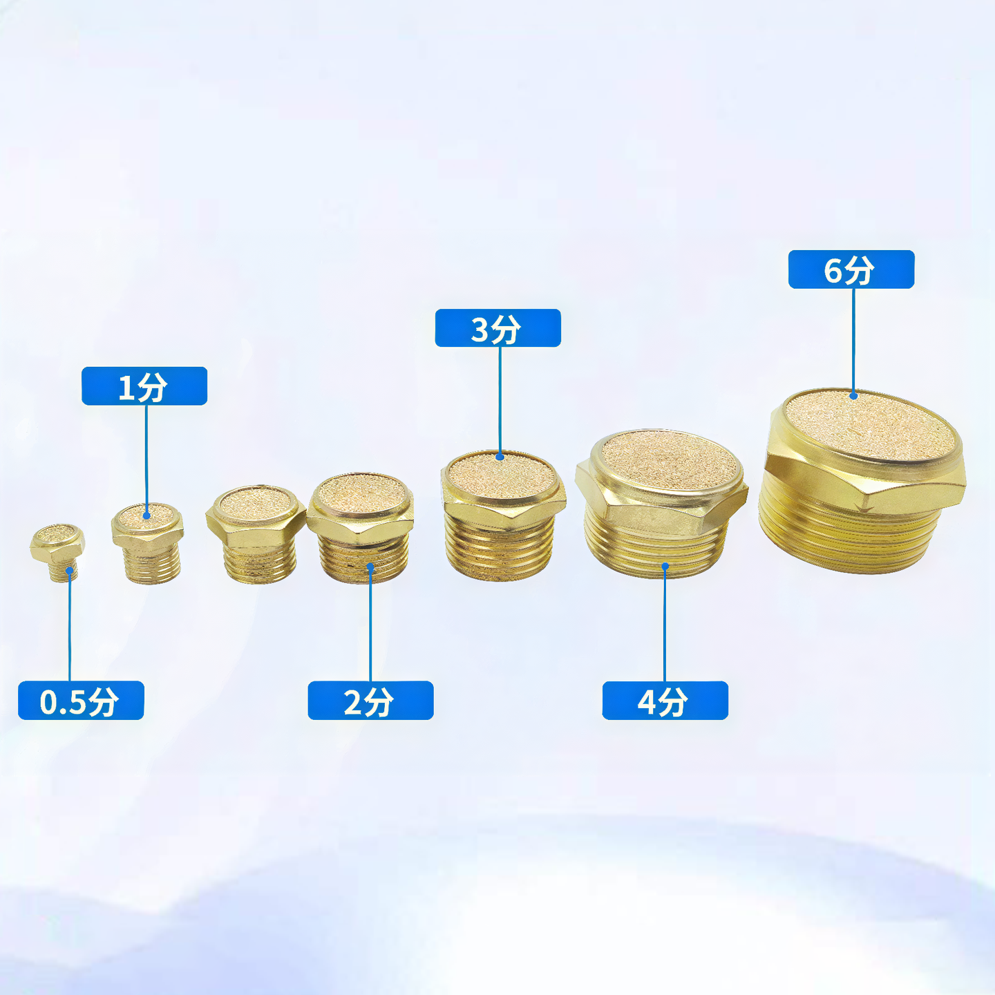 气动内六角堵头堵塞堵管闷头消声器铜消声器塑料消声器1分2分3分4